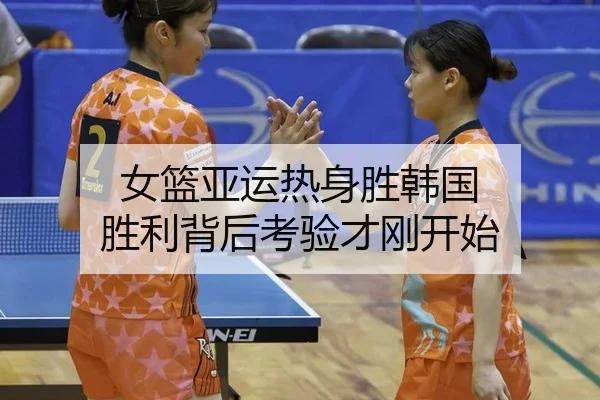 nv-lan-ya-yun-re-shen-sheng-han-guo-sheng-li-bei-hou-kao-yan-cai-gang-kai-shi-2-754.jpg